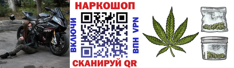 Купить наркоту Чёрмоз АМФЕТАМИН СК Меф мяу мяу Гашиш