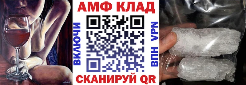 АМФЕТАМИН 98%  Чёрмоз 