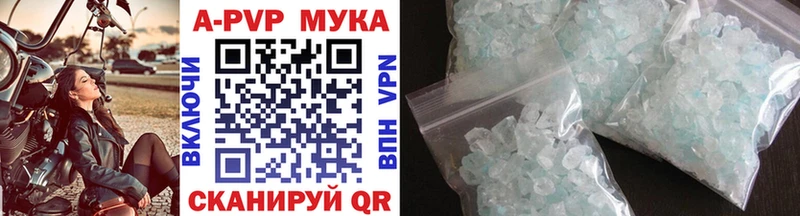 А ПВП Соль  MEGA зеркало  Чёрмоз 
