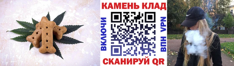 ссылка на мегу ССЫЛКА  Чёрмоз  Canna-Cookies марихуана 