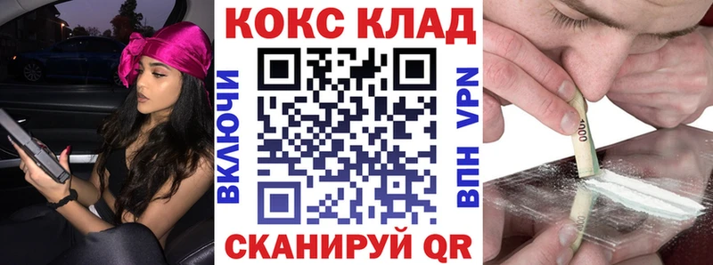 Кокаин Эквадор  Чёрмоз 
