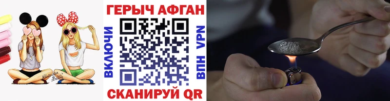Героин белый  Чёрмоз 