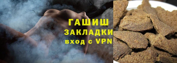 мяу мяу кристалл Алзамай