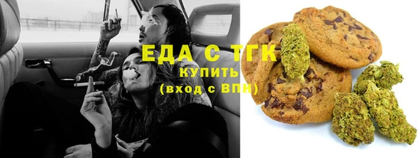 MESCALINE Алексин
