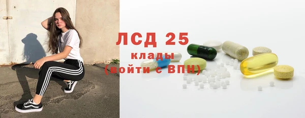MESCALINE Алексин