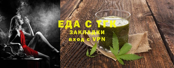 MESCALINE Алексин