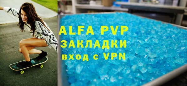 мяу мяу кристалл Алзамай