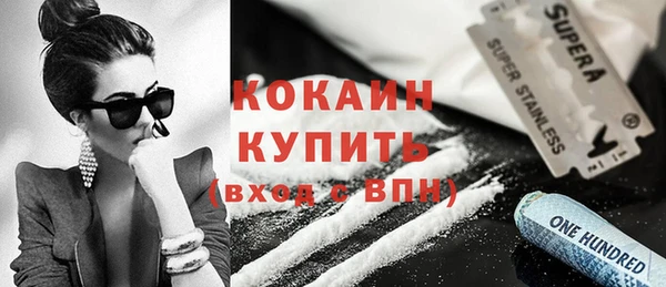 MESCALINE Алексин