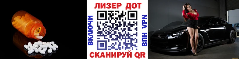 omg маркетплейс  Чёрмоз  LSD-25 экстази ecstasy  где купить наркотик 