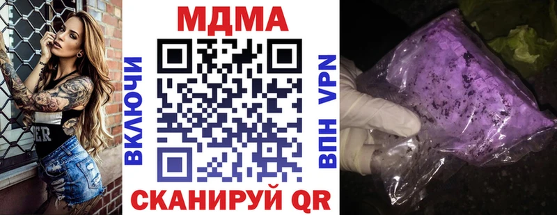 даркнет сайт  Чёрмоз  МДМА Molly 