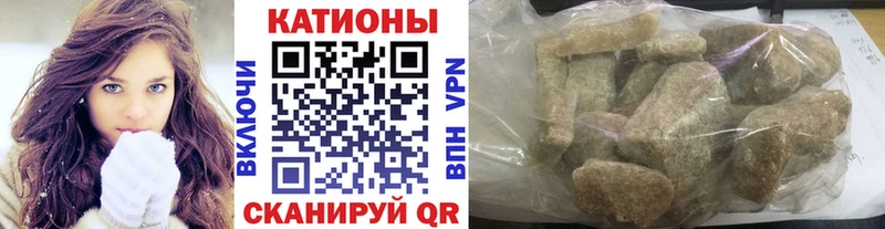 Меф 4 MMC  Чёрмоз 
