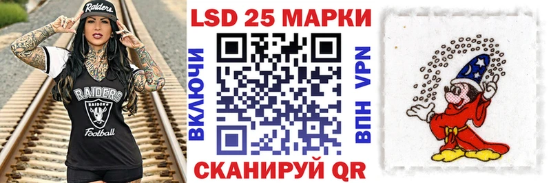 Марки 25I-NBOMe 1,8мг  блэк спрут ссылка  Чёрмоз 