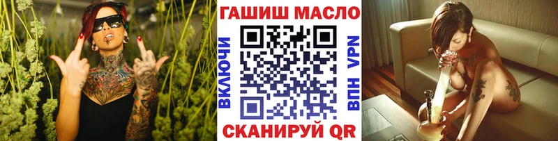Дистиллят ТГК вейп Чёрмоз