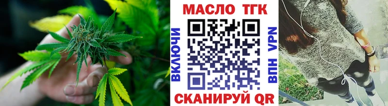 KRAKEN маркетплейс  Чёрмоз  ТГК гашишное масло  хочу  