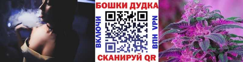 блэк спрут как зайти Чёрмоз Шишки марихуана сатива